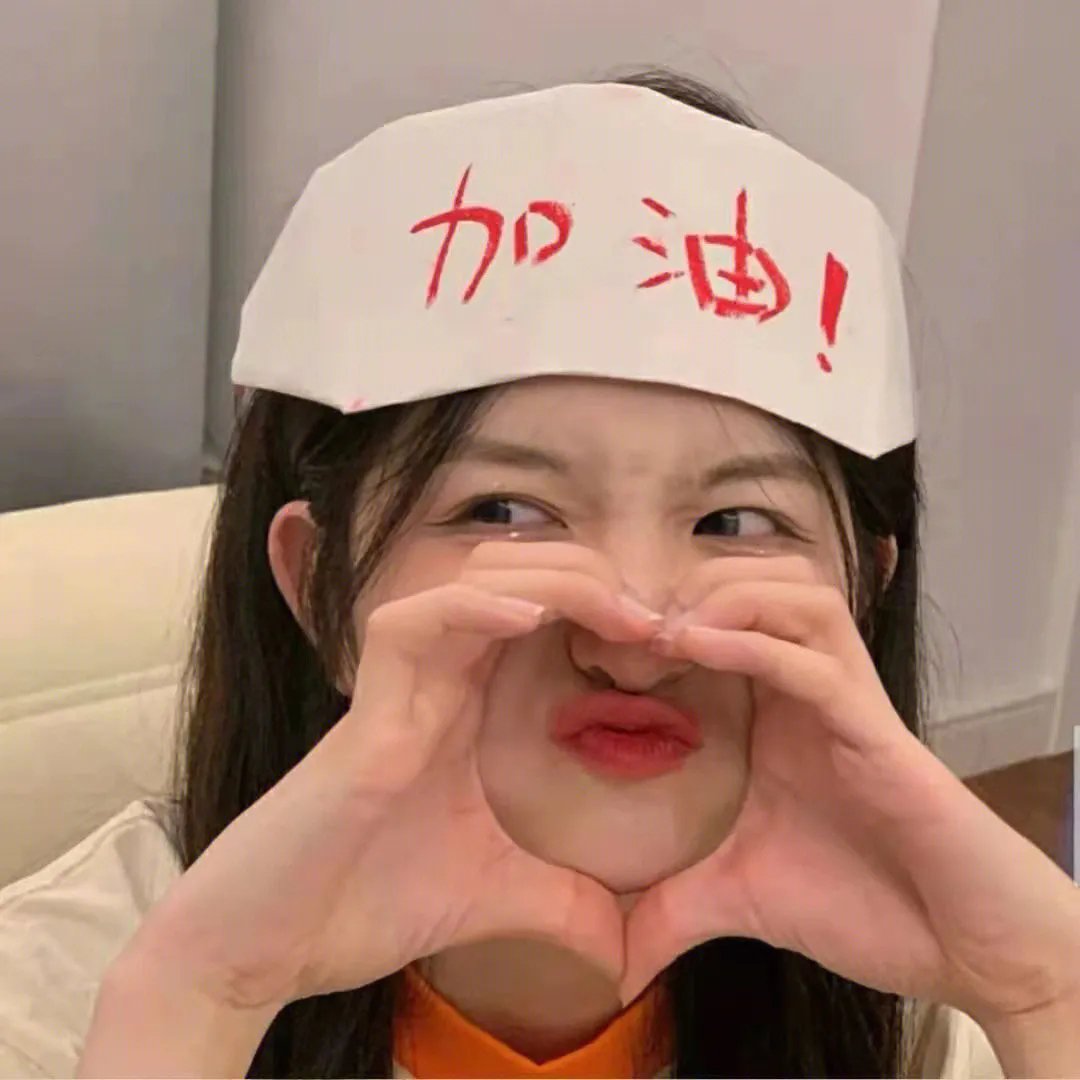 断线